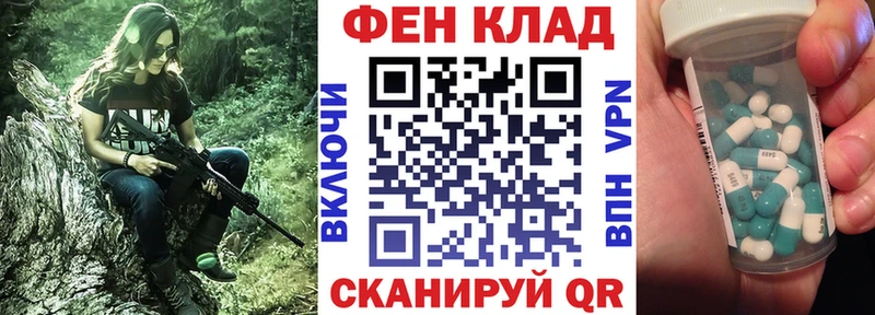 Amphetamine 97%  Купить где  Онега 