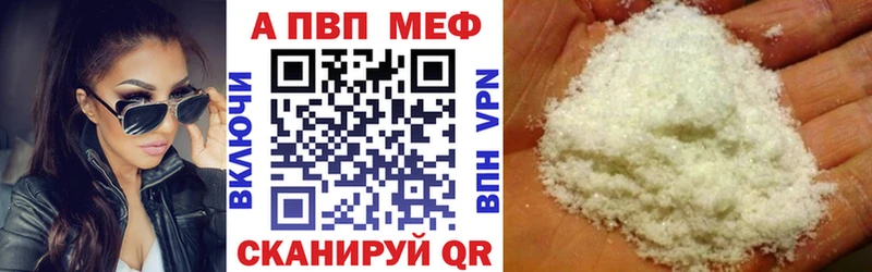 Alpha PVP СК КРИС Онега