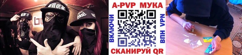 Купить закладки  Онега  А ПВП кристаллы 