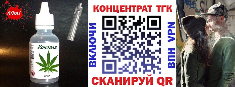 Купить где  Онега  Еда ТГК конопля 
