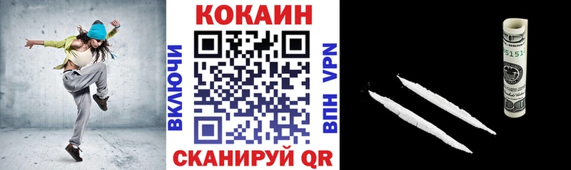 Купить где  Онега  Кокаин 99% 