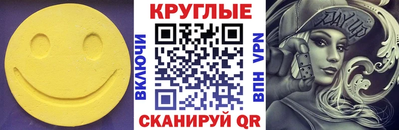 Купить закладки  Онега  ЭКСТАЗИ TESLA 