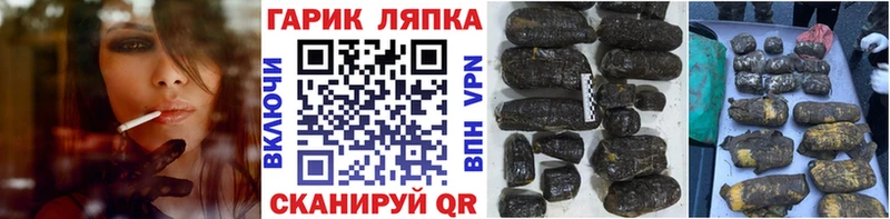 Купить где  Онега  ГАШИШ индика сатива 