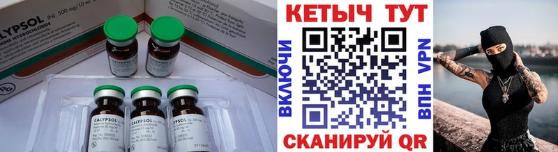 Кетамин VHQ Онега