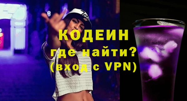 хмурый Нягань