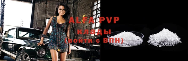 кокаин VHQ Дмитровск