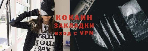 кокаин VHQ Дмитровск
