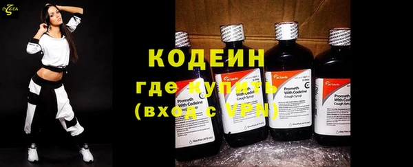 кокаин VHQ Дмитровск