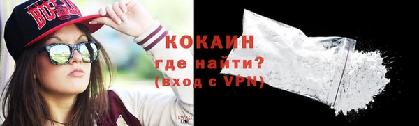 кокаин VHQ Дмитровск