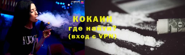 кокаин VHQ Дмитровск