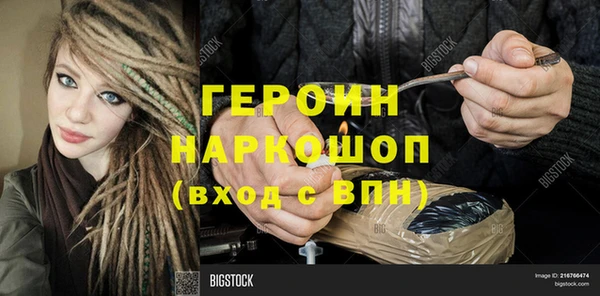 дмт Дмитров