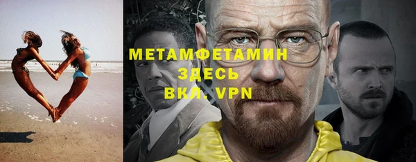 кокаин VHQ Дмитровск