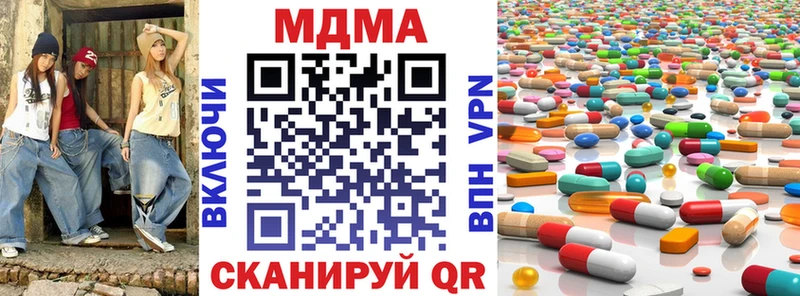 Купить  Онега  MDMA VHQ 