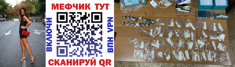 Купить где  Онега  Мефедрон mephedrone 