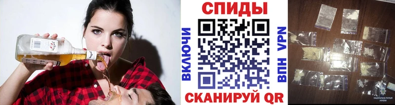 Первитин мет  Купить закладки  Онега 