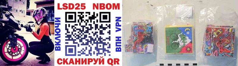Купить закладки Онега Марки 25I-NBOMe 1500мкг