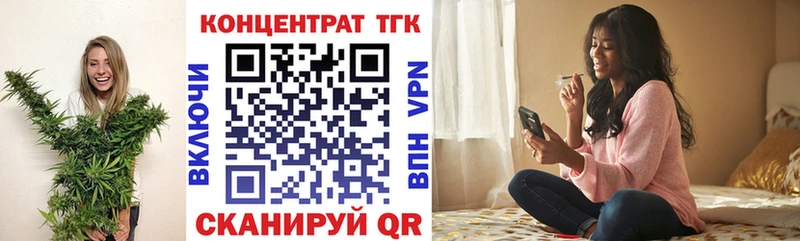 ТГК концентрат  Купить  Онега 